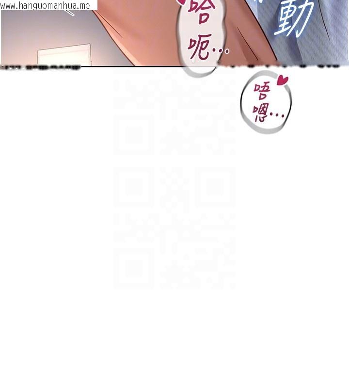 韩国漫画鲁蛇社畜的金手指韩漫_鲁蛇社畜的金手指-第37话-连绵不绝的高潮在线免费阅读-韩国漫画-第54张图片