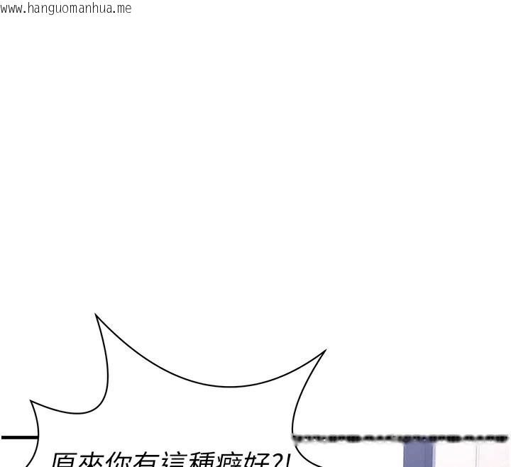 韩国漫画垃圾堆捡到宠物系萌妹韩漫_垃圾堆捡到宠物系萌妹-第2话-主人，我有乖乖的唷在线免费阅读-韩国漫画-第203张图片