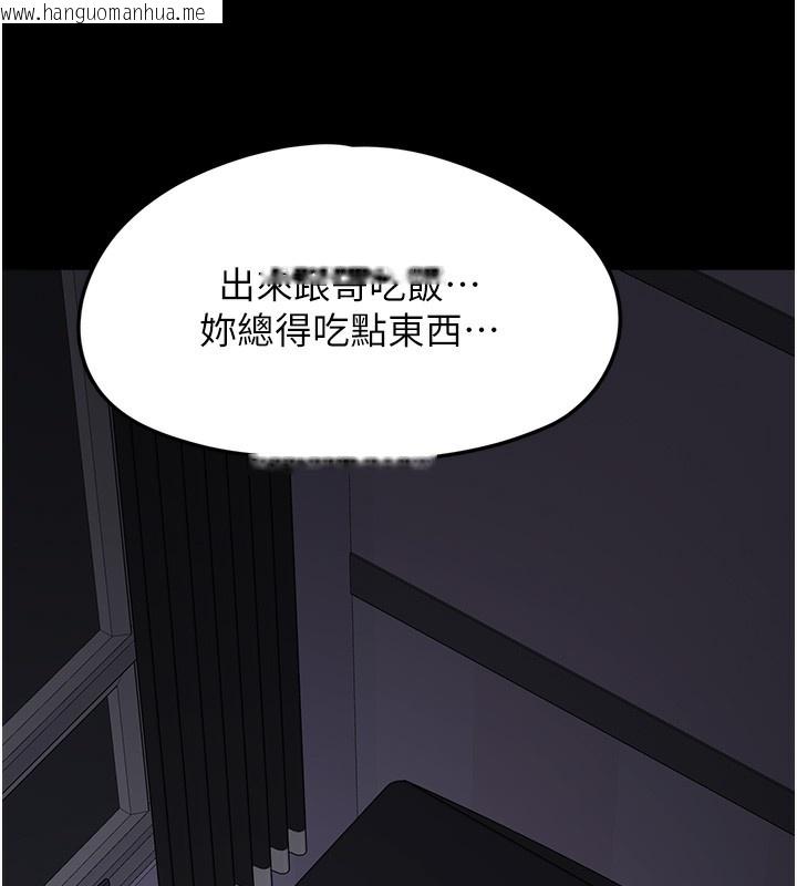 韩国漫画垃圾堆捡到宠物系萌妹韩漫_垃圾堆捡到宠物系萌妹-第9话-谁说兄妹不行色色?在线免费阅读-韩国漫画-第44张图片