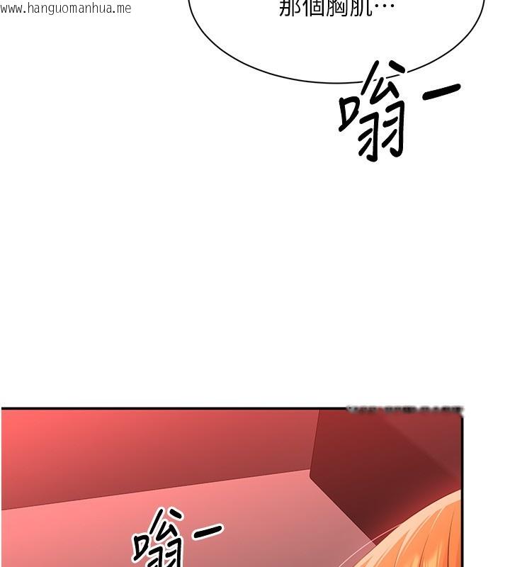 韩国漫画倒追游戏韩漫_倒追游戏-第16话-前辈，妳也想要吗?在线免费阅读-韩国漫画-第102张图片