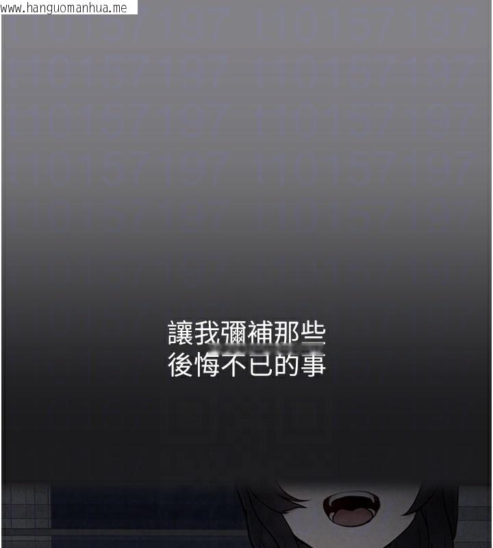 韩国漫画垃圾堆捡到宠物系萌妹韩漫_垃圾堆捡到宠物系萌妹-第5话-欲罢不能的吻在线免费阅读-韩国漫画-第104张图片