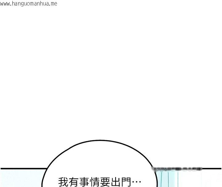 韩国漫画垃圾堆捡到宠物系萌妹韩漫_垃圾堆捡到宠物系萌妹-第6话-妳的小穴好温暖在线免费阅读-韩国漫画-第203张图片