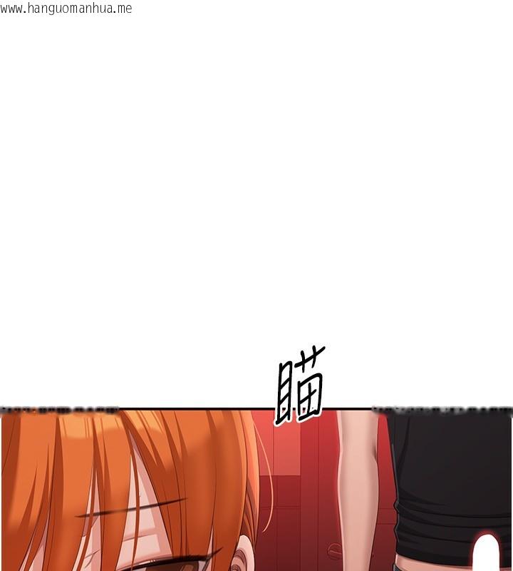 韩国漫画倒追游戏韩漫_倒追游戏-第16话-前辈，妳也想要吗?在线免费阅读-韩国漫画-第136张图片
