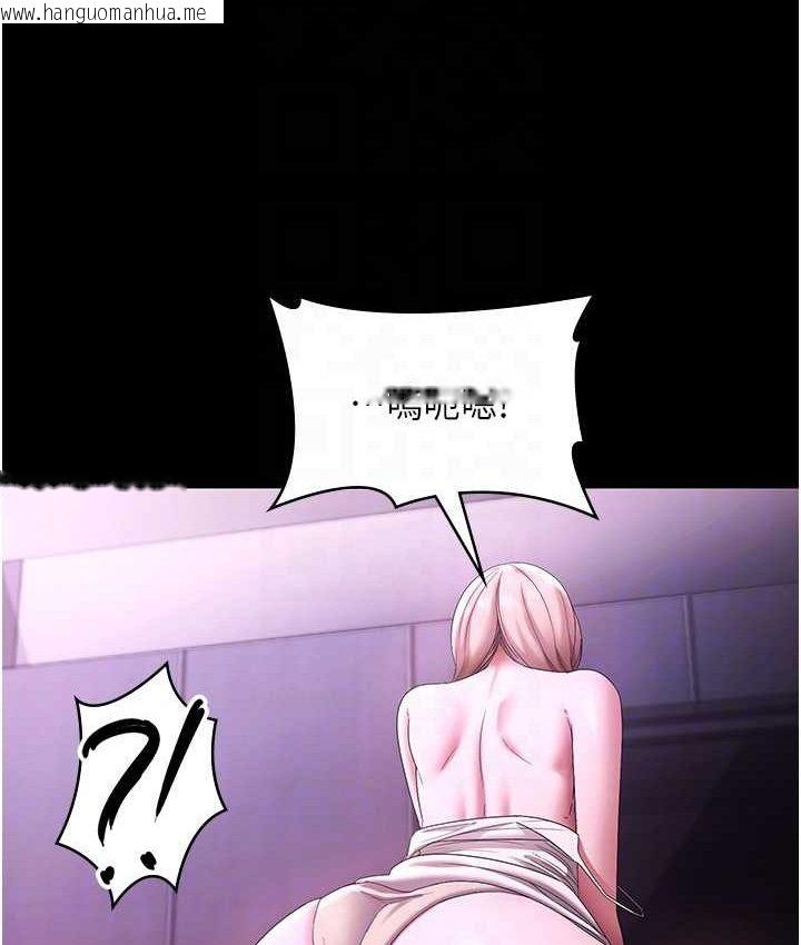 韩国漫画老板娘的诱惑韩漫_老板娘的诱惑-第70话-要把老婆献给那种人?在线免费阅读-韩国漫画-第47张图片