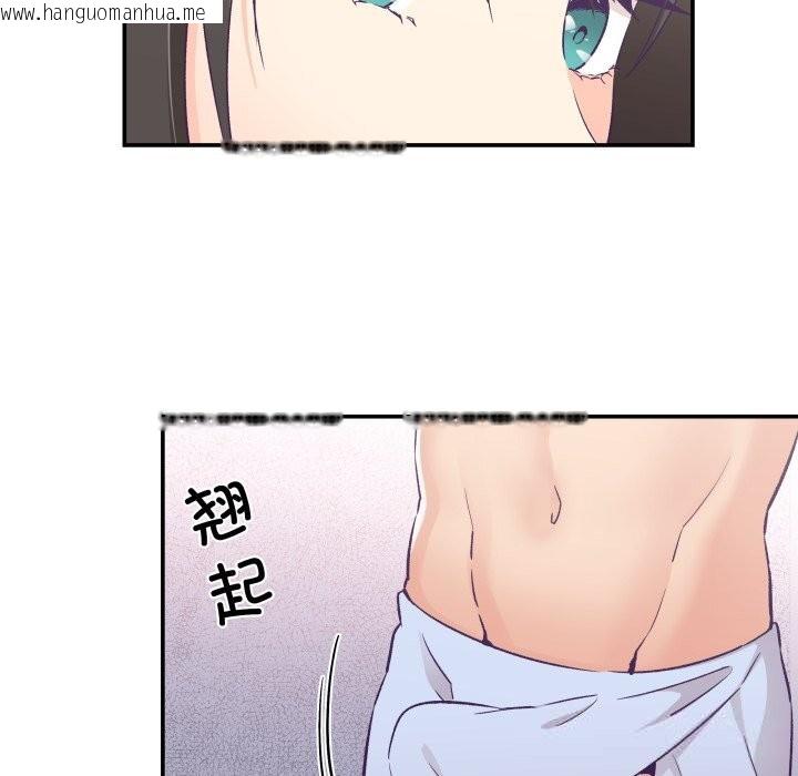 韩国漫画柔软的爱人韩漫_柔软的爱人-第24话在线免费阅读-韩国漫画-第31张图片