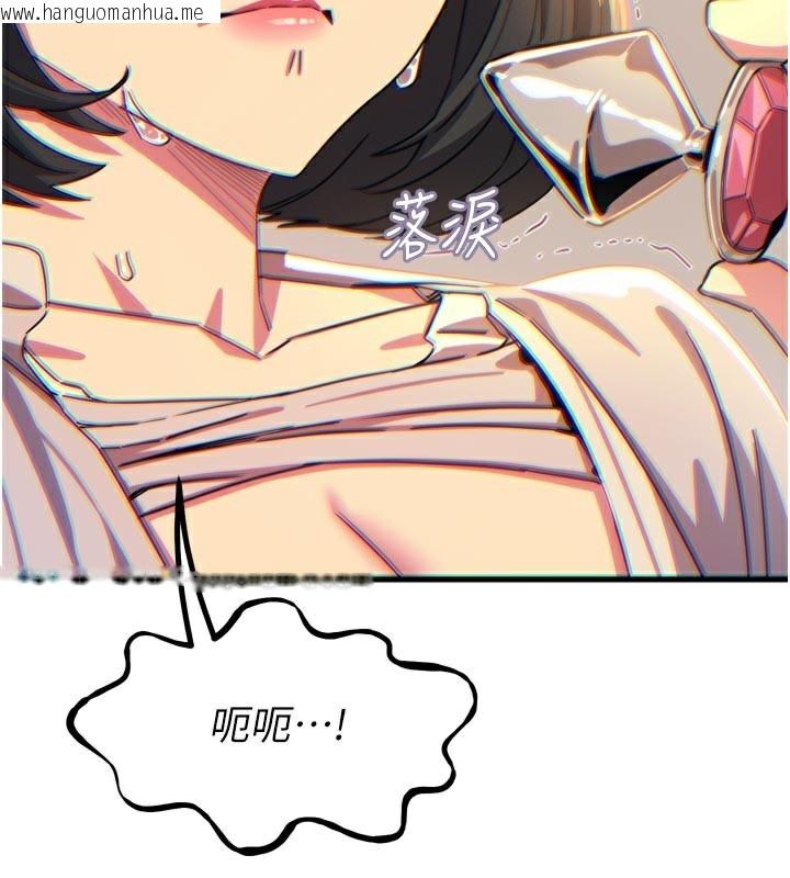 韩国漫画恶次人生韩漫_恶次人生-第41话-开发后庭在线免费阅读-韩国漫画-第117张图片