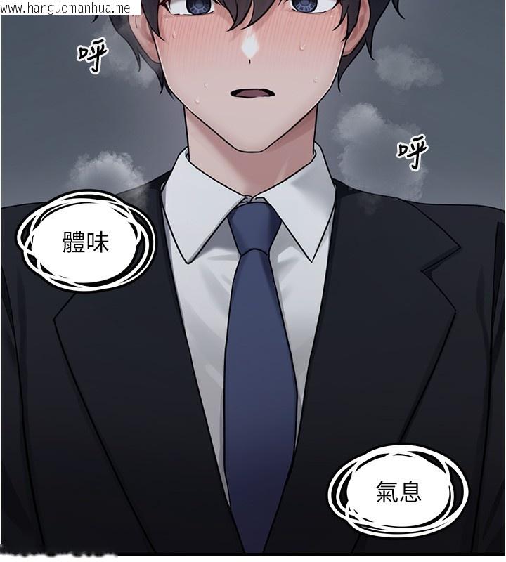 韩国漫画垃圾堆捡到宠物系萌妹韩漫_垃圾堆捡到宠物系萌妹-第6话-妳的小穴好温暖在线免费阅读-韩国漫画-第5张图片