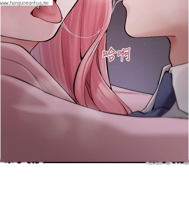 韩国漫画垃圾堆捡到宠物系萌妹韩漫_垃圾堆捡到宠物系萌妹-第5话-欲罢不能的吻在线免费阅读-韩国漫画-第205张图片