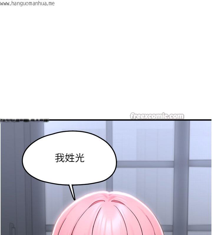 韩国漫画垃圾堆捡到宠物系萌妹韩漫_垃圾堆捡到宠物系萌妹-第5话-欲罢不能的吻在线免费阅读-韩国漫画-第154张图片