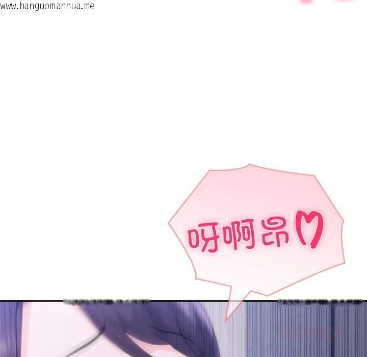 韩国漫画夫妇游戏韩漫_夫妇游戏-第43话在线免费阅读-韩国漫画-第105张图片