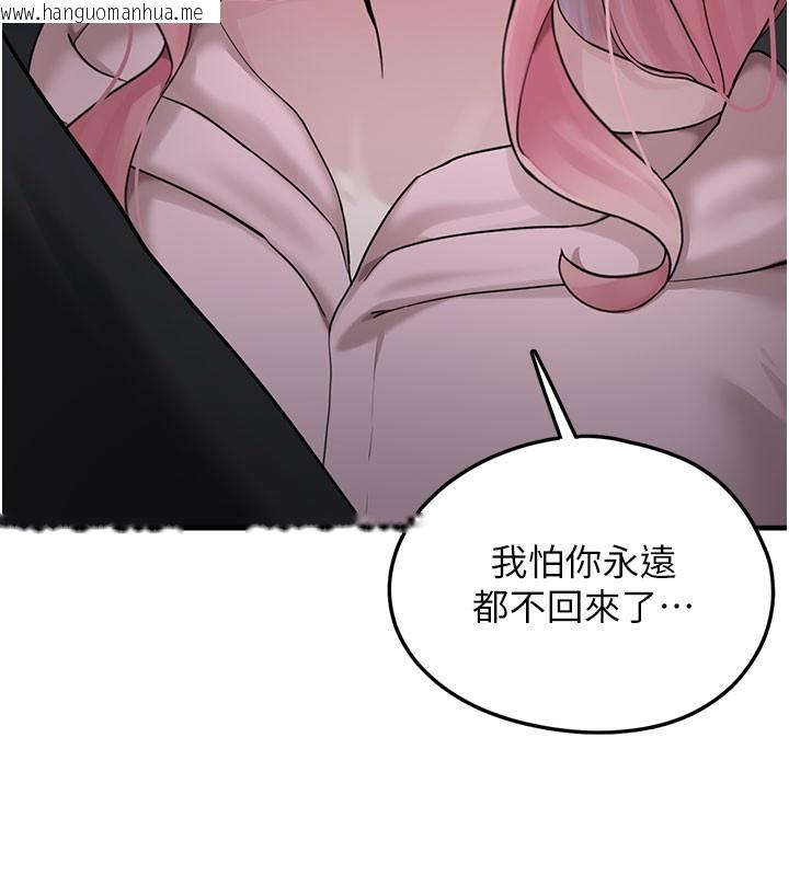 韩国漫画垃圾堆捡到宠物系萌妹韩漫_垃圾堆捡到宠物系萌妹-第5话-欲罢不能的吻在线免费阅读-韩国漫画-第58张图片