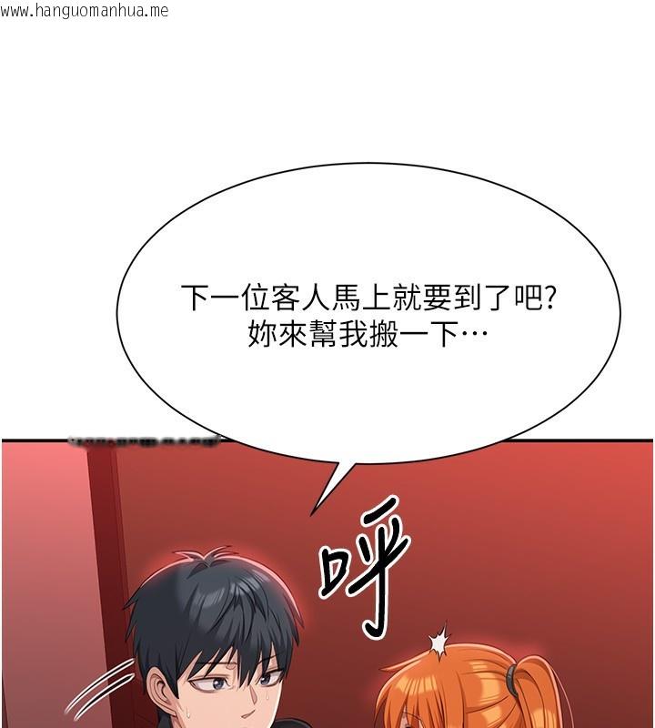 韩国漫画倒追游戏韩漫_倒追游戏-第16话-前辈，妳也想要吗?在线免费阅读-韩国漫画-第128张图片