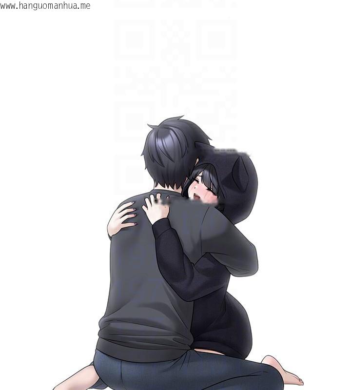 韩国漫画垃圾堆捡到宠物系萌妹韩漫_垃圾堆捡到宠物系萌妹-第9话-谁说兄妹不行色色?在线免费阅读-韩国漫画-第79张图片