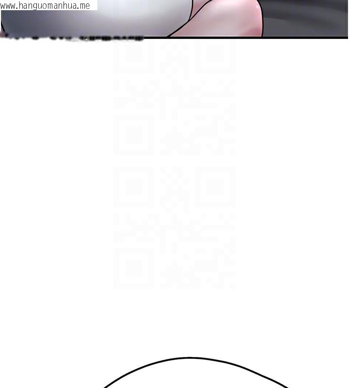 韩国漫画垃圾堆捡到宠物系萌妹韩漫_垃圾堆捡到宠物系萌妹-第2话-主人，我有乖乖的唷在线免费阅读-韩国漫画-第79张图片
