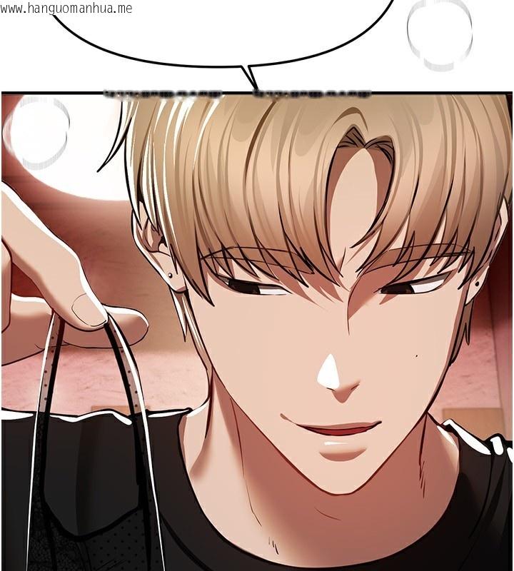 韩国漫画Beautiful-Days韩漫_Beautiful-Days-第49话-没穿内裤的户外露出在线免费阅读-韩国漫画-第96张图片