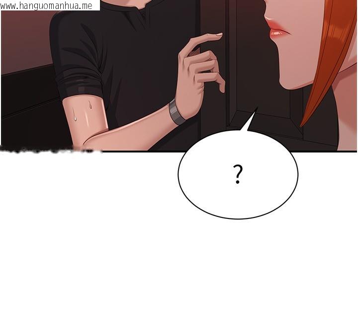 韩国漫画倒追游戏韩漫_倒追游戏-第16话-前辈，妳也想要吗?在线免费阅读-韩国漫画-第120张图片