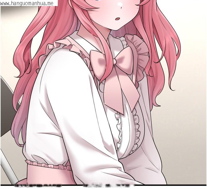 韩国漫画垃圾堆捡到宠物系萌妹韩漫_垃圾堆捡到宠物系萌妹-第7话-我要嫁给哥哥…在线免费阅读-韩国漫画-第87张图片