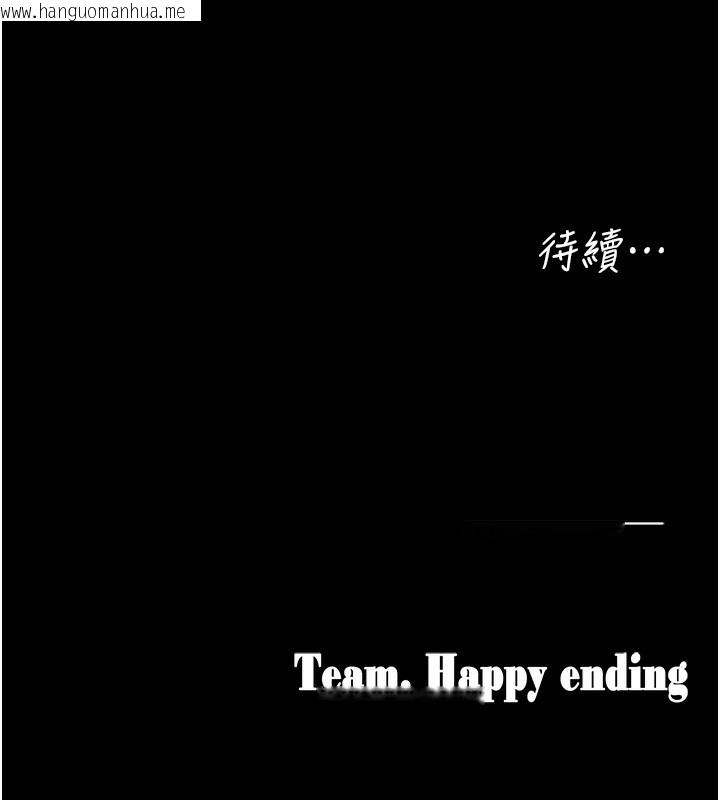 韩国漫画垃圾堆捡到宠物系萌妹韩漫_垃圾堆捡到宠物系萌妹-第9话-谁说兄妹不行色色?在线免费阅读-韩国漫画-第211张图片