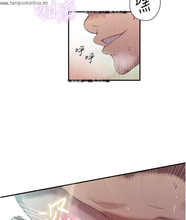 韩国漫画秘密教学韩漫_秘密教学-第282话-速插速拔不算做爱在线免费阅读-韩国漫画-第79张图片