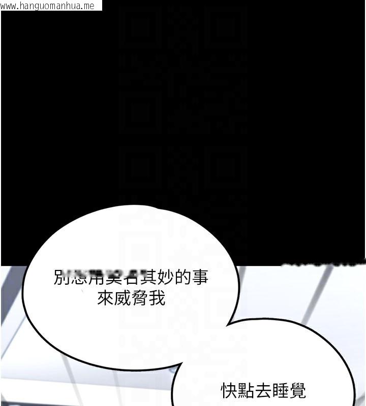 韩国漫画垃圾堆捡到宠物系萌妹韩漫_垃圾堆捡到宠物系萌妹-第8话-想到哥就欲火焚身在线免费阅读-韩国漫画-第122张图片