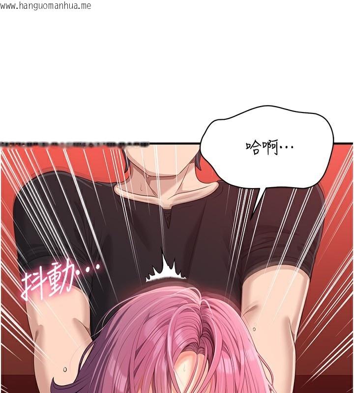 韩国漫画倒追游戏韩漫_倒追游戏-第16话-前辈，妳也想要吗?在线免费阅读-韩国漫画-第34张图片