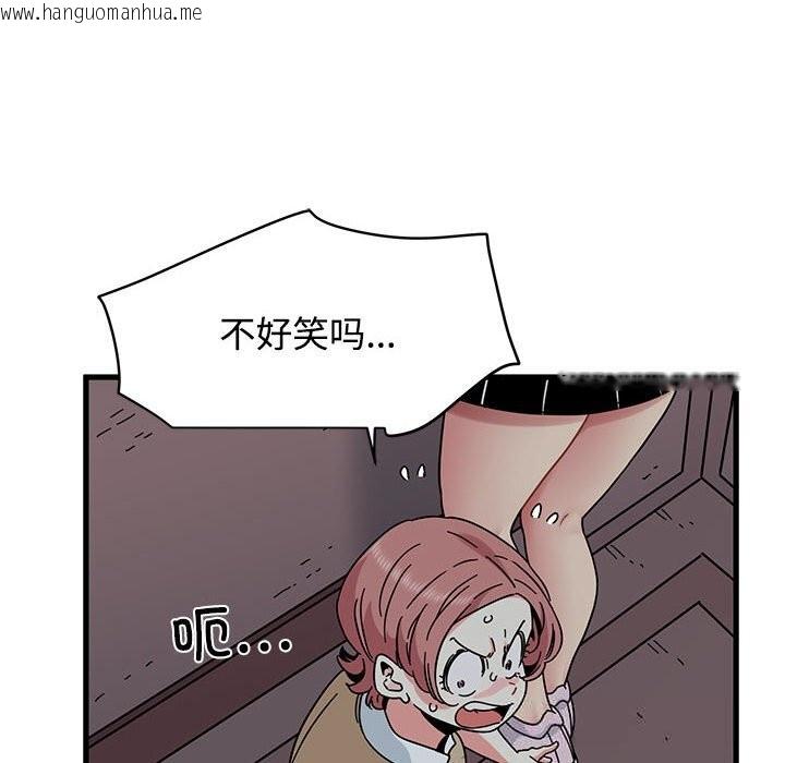 韩国漫画发小碰不得/强制催眠韩漫_发小碰不得/强制催眠-第84话在线免费阅读-韩国漫画-第40张图片