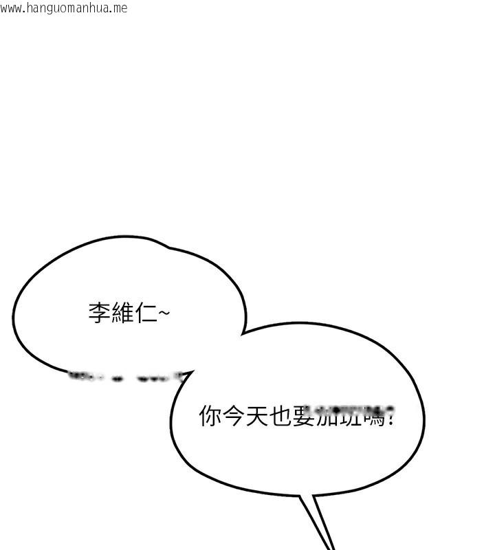 韩国漫画垃圾堆捡到宠物系萌妹韩漫_垃圾堆捡到宠物系萌妹-第2话-主人，我有乖乖的唷在线免费阅读-韩国漫画-第169张图片