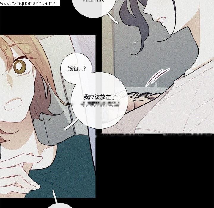 韩国漫画这都什么事儿啊？韩漫_这都什么事儿啊？-第10话在线免费阅读-韩国漫画-第8张图片