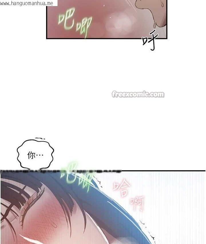 韩国漫画秘密教学韩漫_秘密教学-第282话-速插速拔不算做爱在线免费阅读-韩国漫画-第60张图片