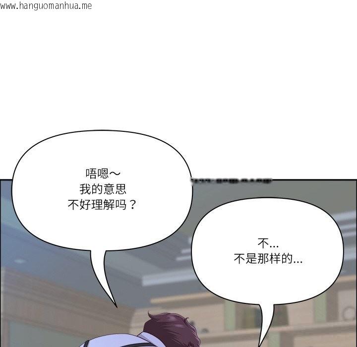 韩国漫画最强男人韩漫_最强男人-第39话在线免费阅读-韩国漫画-第121张图片