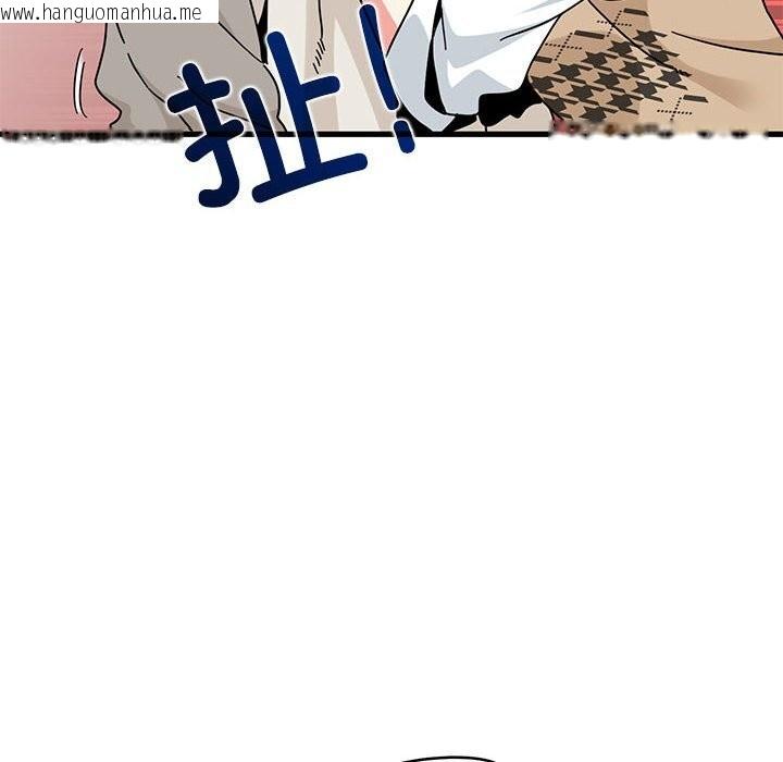 韩国漫画发小碰不得/强制催眠韩漫_发小碰不得/强制催眠-第84话在线免费阅读-韩国漫画-第62张图片