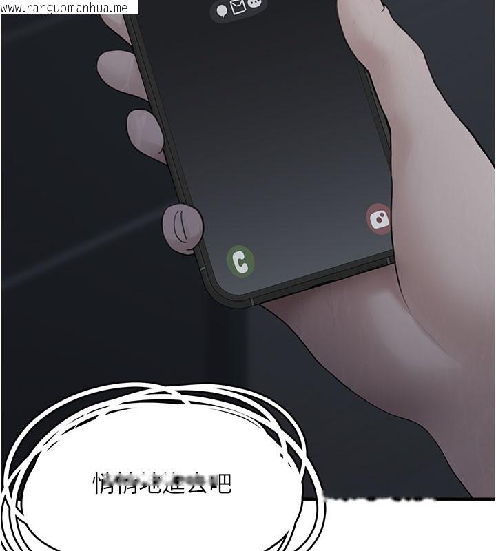 韩国漫画垃圾堆捡到宠物系萌妹韩漫_垃圾堆捡到宠物系萌妹-第5话-欲罢不能的吻在线免费阅读-韩国漫画-第13张图片