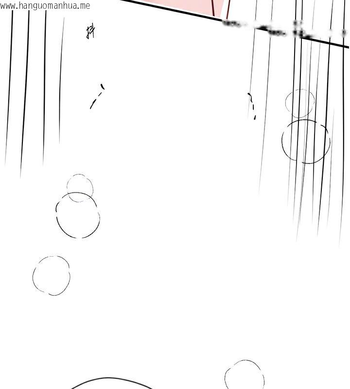 韩国漫画Beautiful-Days韩漫_Beautiful-Days-第49话-没穿内裤的户外露出在线免费阅读-韩国漫画-第152张图片