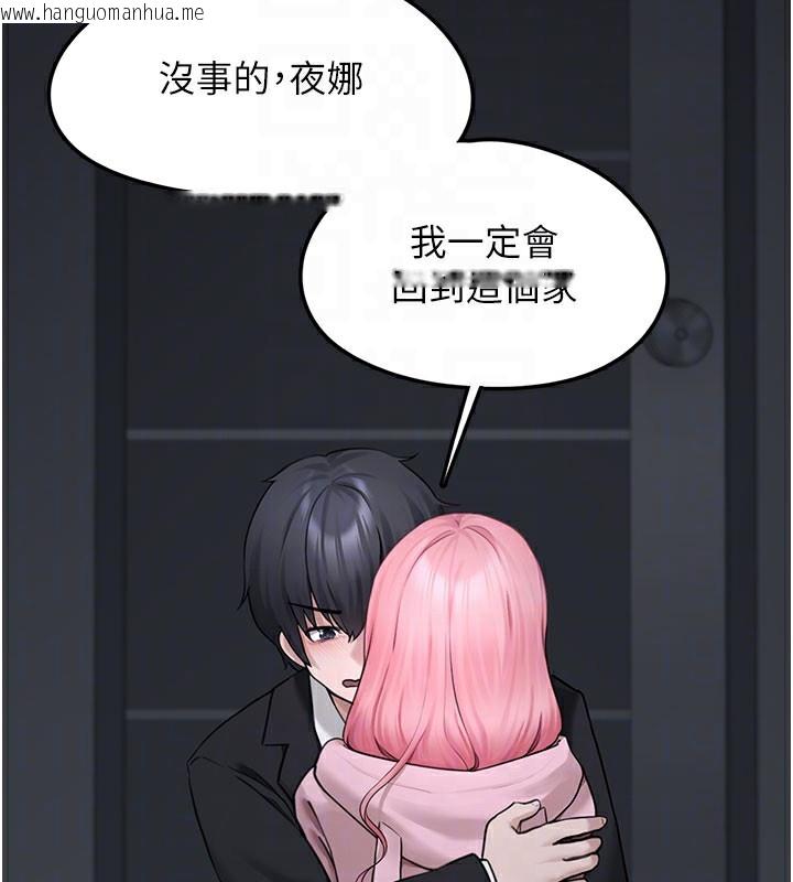 韩国漫画垃圾堆捡到宠物系萌妹韩漫_垃圾堆捡到宠物系萌妹-第5话-欲罢不能的吻在线免费阅读-韩国漫画-第128张图片