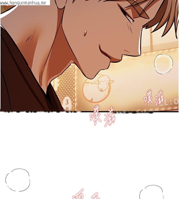 韩国漫画Beautiful-Days韩漫_Beautiful-Days-第49话-没穿内裤的户外露出在线免费阅读-韩国漫画-第146张图片