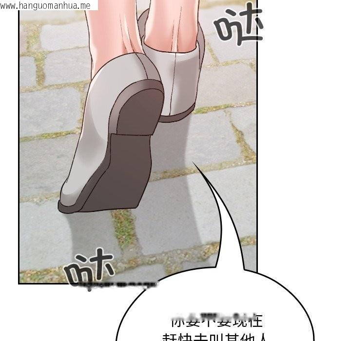 韩国漫画校花的双面生活韩漫_校花的双面生活-第5话在线免费阅读-韩国漫画-第145张图片