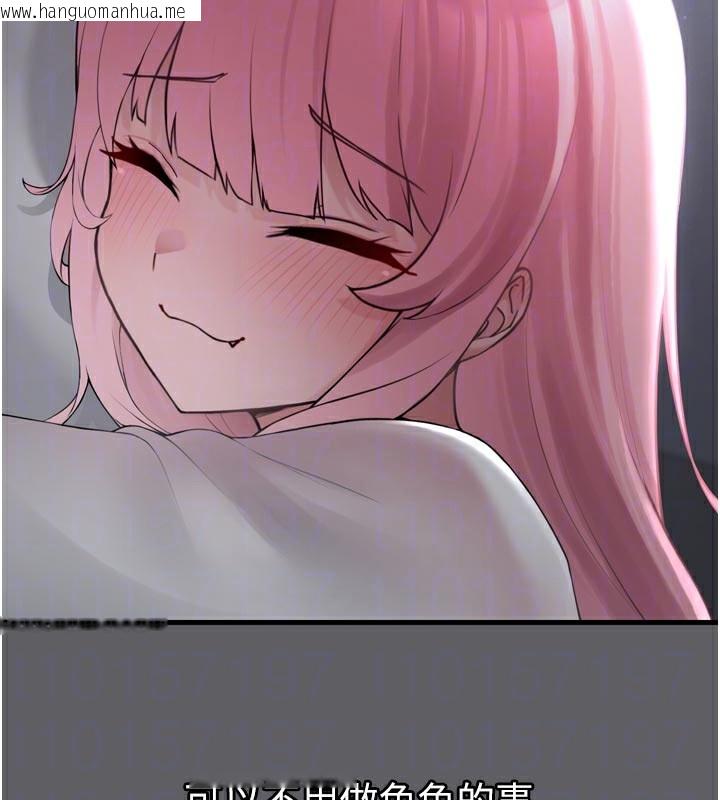 韩国漫画垃圾堆捡到宠物系萌妹韩漫_垃圾堆捡到宠物系萌妹-第3话-女生胸部这样量在线免费阅读-韩国漫画-第87张图片
