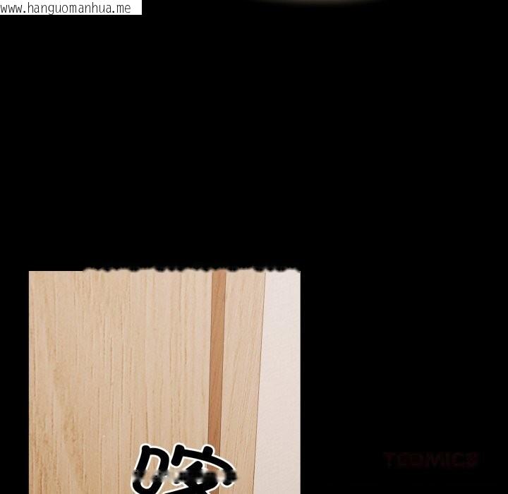 韩国漫画幸福来得太突然韩漫_幸福来得太突然-第39话在线免费阅读-韩国漫画-第66张图片
