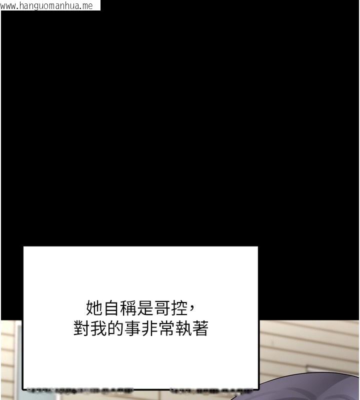 韩国漫画垃圾堆捡到宠物系萌妹韩漫_垃圾堆捡到宠物系萌妹-第9话-谁说兄妹不行色色?在线免费阅读-韩国漫画-第127张图片