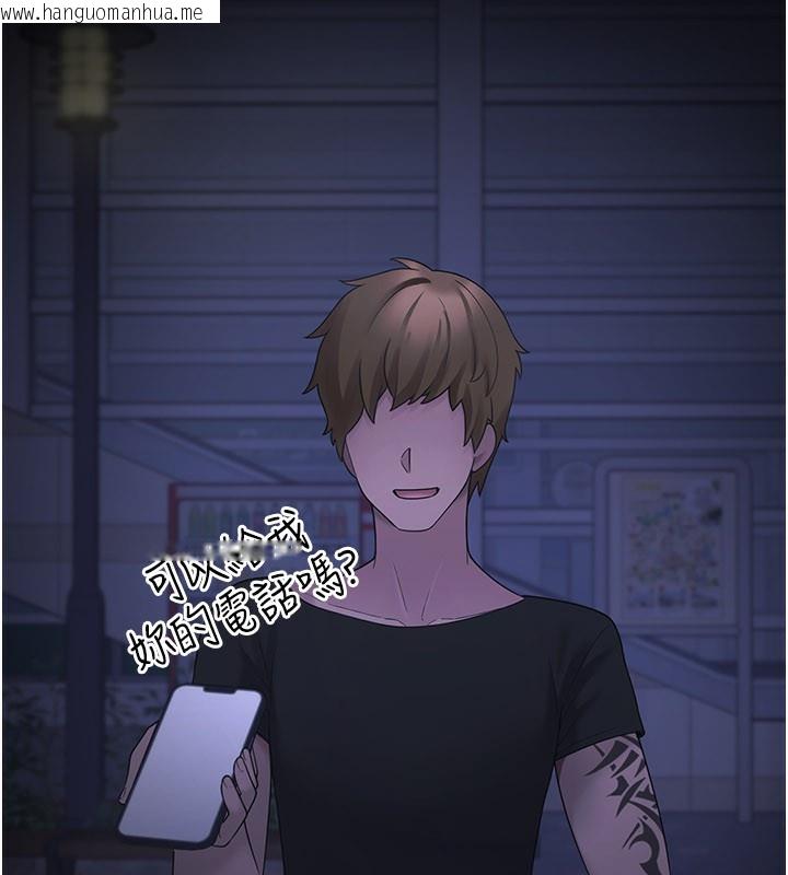 韩国漫画垃圾堆捡到宠物系萌妹韩漫_垃圾堆捡到宠物系萌妹-第8话-想到哥就欲火焚身在线免费阅读-韩国漫画-第38张图片