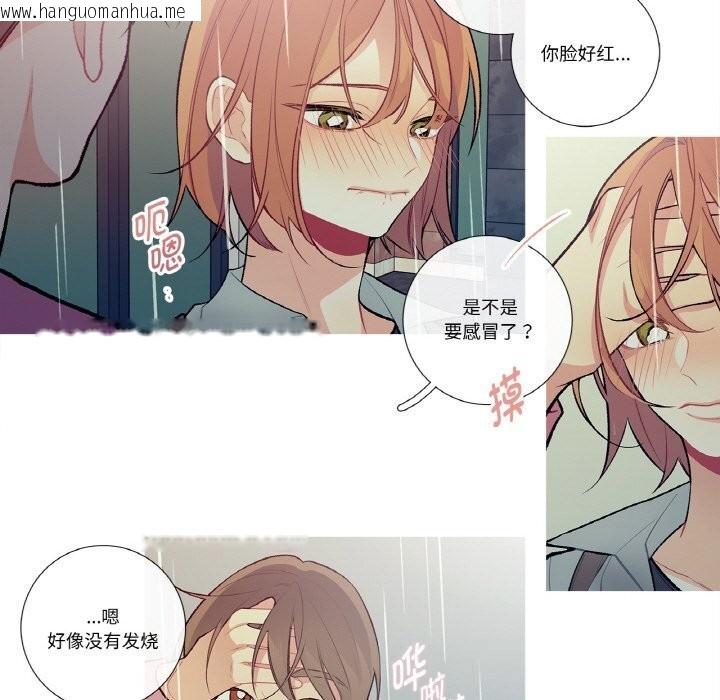 韩国漫画这都什么事儿啊？韩漫_这都什么事儿啊？-第10话在线免费阅读-韩国漫画-第35张图片