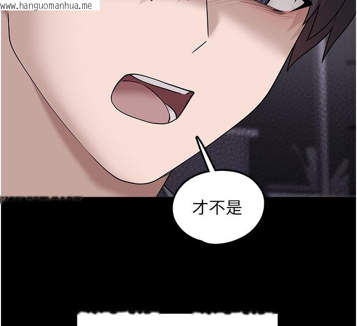 韩国漫画垃圾堆捡到宠物系萌妹韩漫_垃圾堆捡到宠物系萌妹-第9话-谁说兄妹不行色色?在线免费阅读-韩国漫画-第160张图片