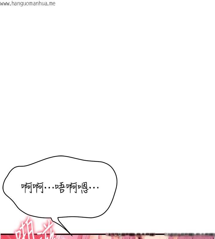 韩国漫画倒追游戏韩漫_倒追游戏-第16话-前辈，妳也想要吗?在线免费阅读-韩国漫画-第16张图片