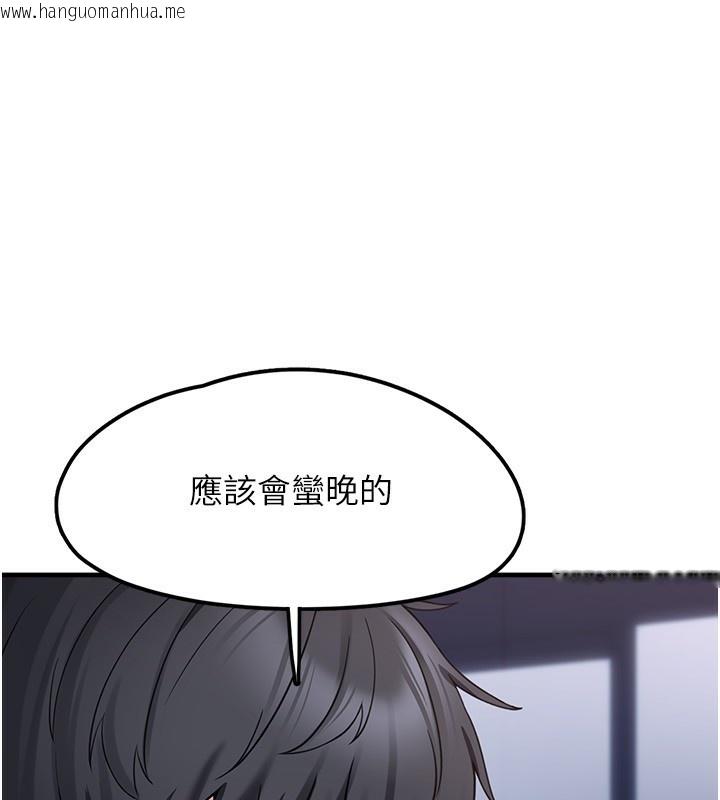 韩国漫画垃圾堆捡到宠物系萌妹韩漫_垃圾堆捡到宠物系萌妹-第4话-跟主人的甜蜜约会在线免费阅读-韩国漫画-第103张图片
