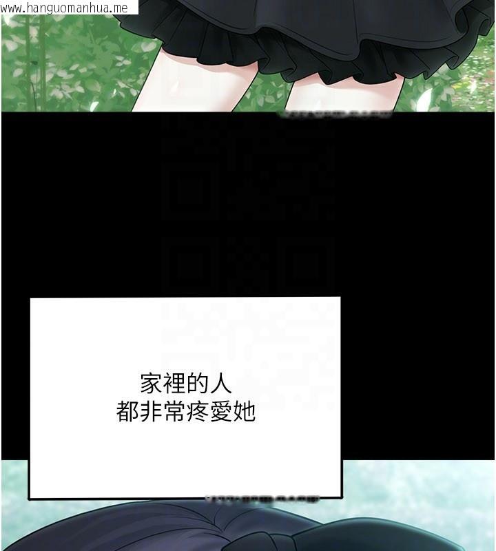 韩国漫画垃圾堆捡到宠物系萌妹韩漫_垃圾堆捡到宠物系萌妹-第8话-想到哥就欲火焚身在线免费阅读-韩国漫画-第166张图片