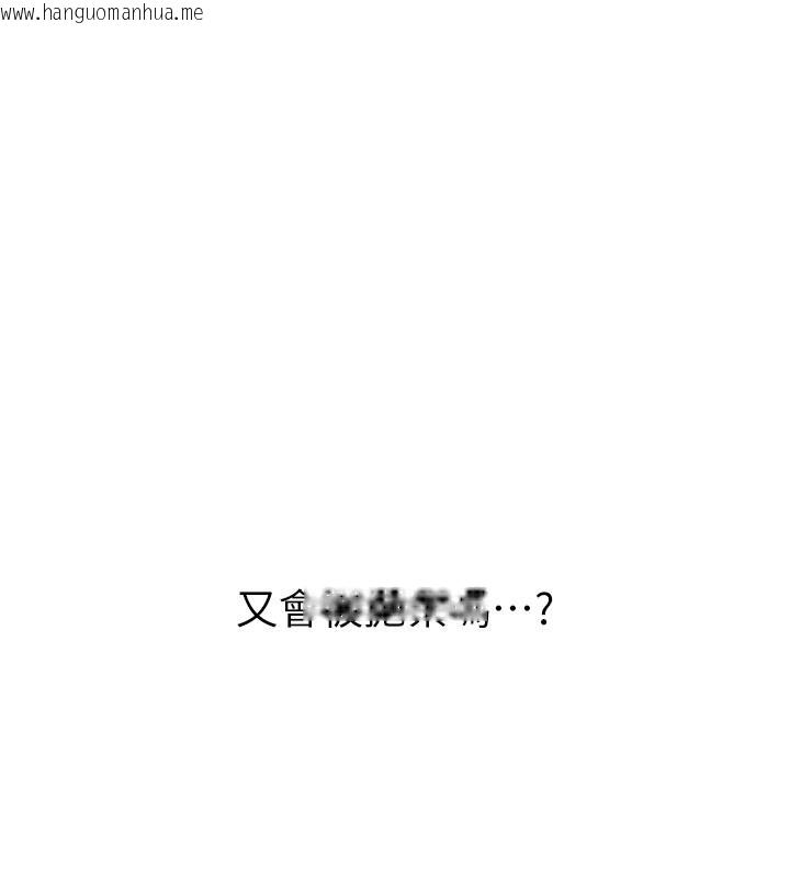 韩国漫画垃圾堆捡到宠物系萌妹韩漫_垃圾堆捡到宠物系萌妹-第3话-女生胸部这样量在线免费阅读-韩国漫画-第92张图片