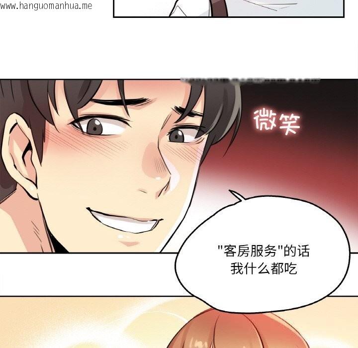 韩国漫画爸爸也疯狂韩漫_爸爸也疯狂-第25话在线免费阅读-韩国漫画-第16张图片
