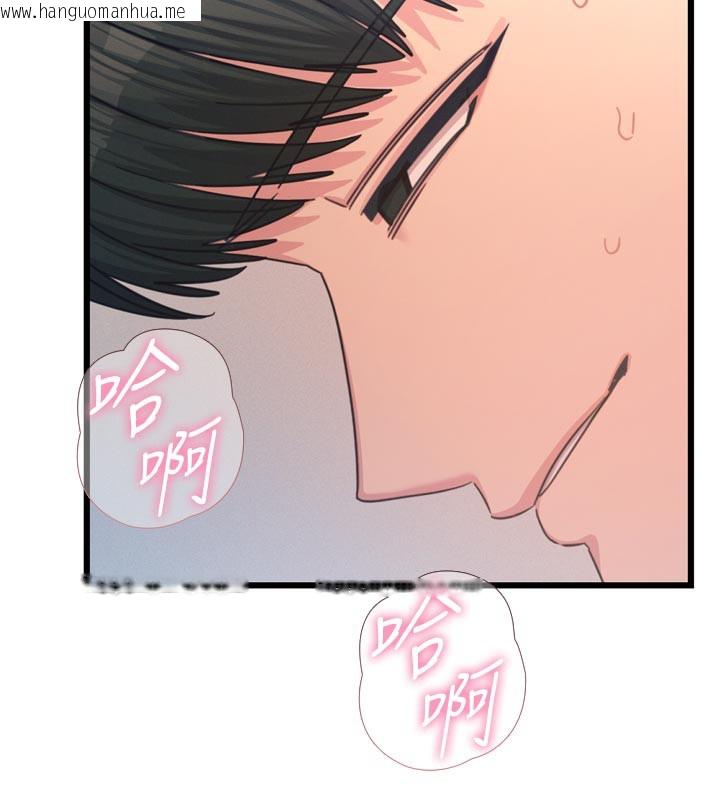 韩国漫画恶次人生韩漫_恶次人生-第41话-开发后庭在线免费阅读-韩国漫画-第165张图片