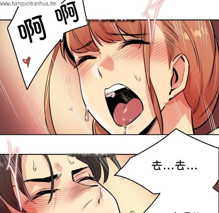 韩国漫画爸爸也疯狂韩漫_爸爸也疯狂-第25话在线免费阅读-韩国漫画-第73张图片