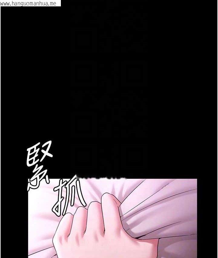 韩国漫画老板娘的诱惑韩漫_老板娘的诱惑-第70话-要把老婆献给那种人?在线免费阅读-韩国漫画-第33张图片